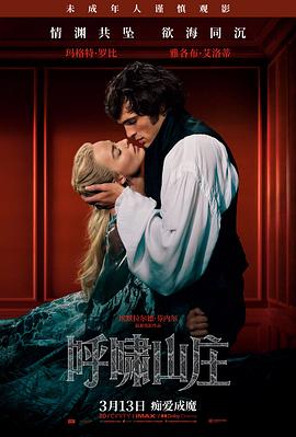 战狼2 电影 2017 吴京/吴刚