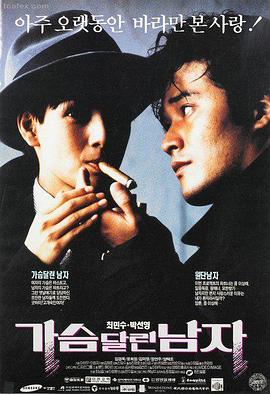 长津湖 电影 2021 吴京/易烊千玺