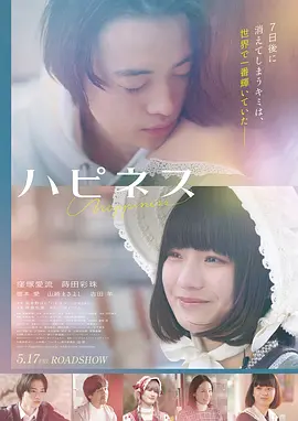 你好李焕英 电影 2021 贾玲/张小斐