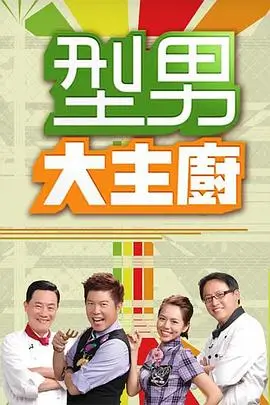奔跑吧 综艺 2024 李晨/杨颖