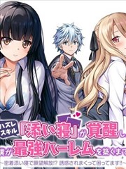 东八区的先生们 短剧 2022 张翰/王晓晨